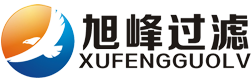旭峰正從中國濾芯制造走向中國濾芯創造